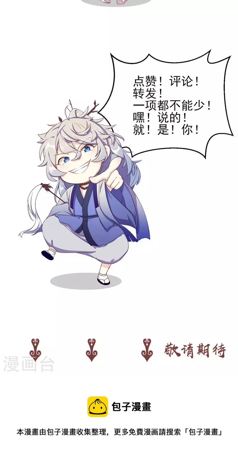 第51话 封城