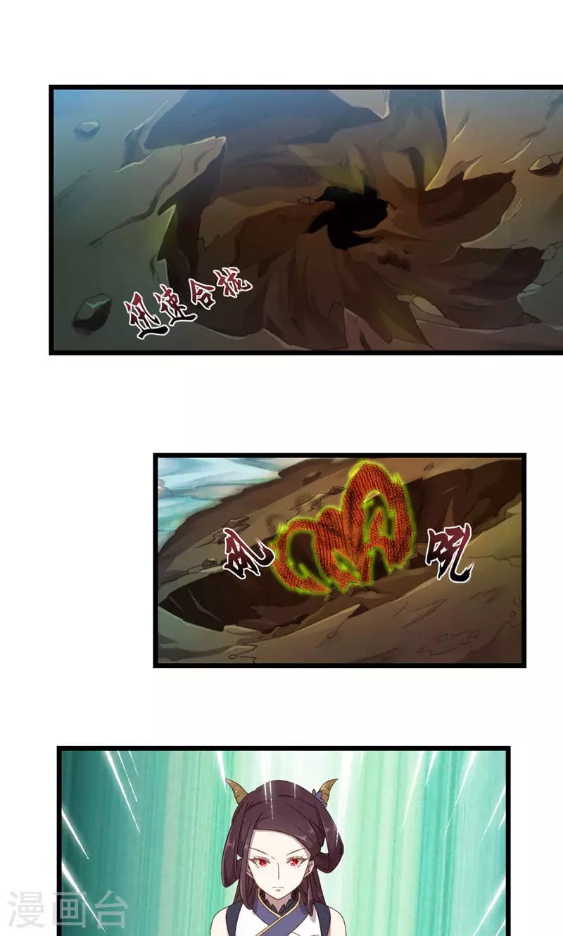 第53话 地狱图