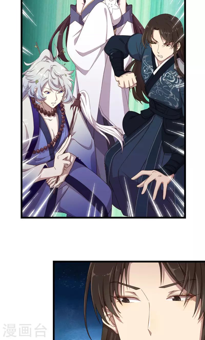 第53话 地狱图