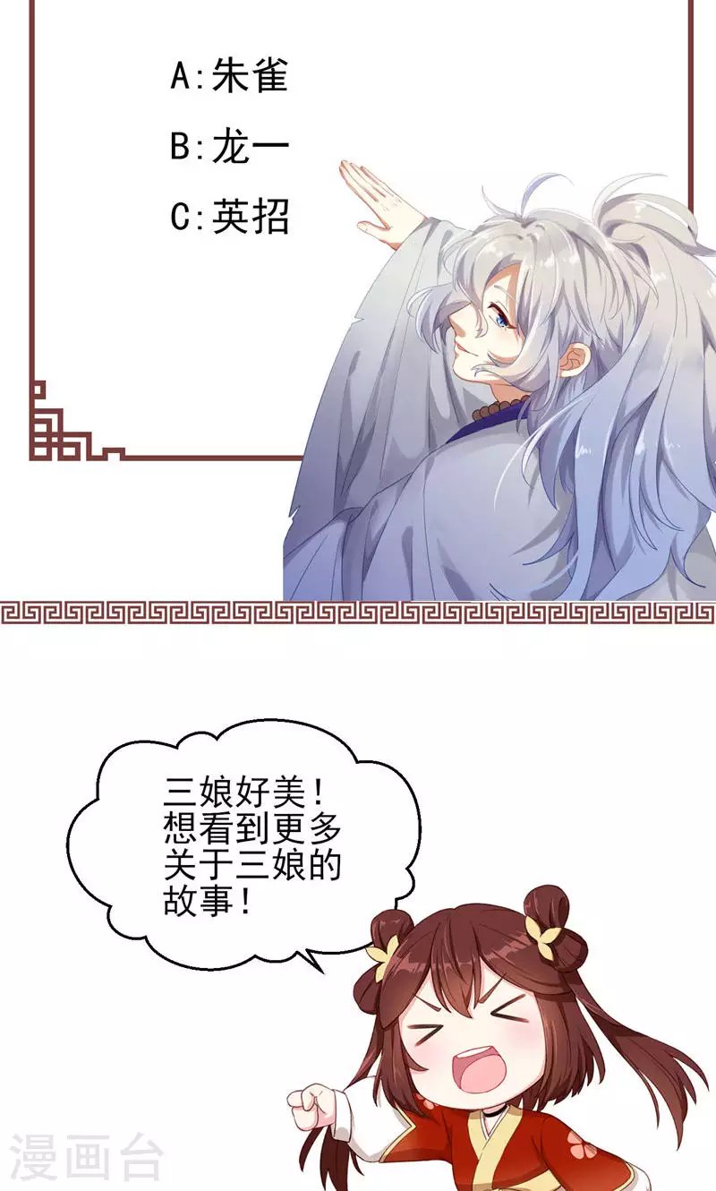 第53话 地狱图