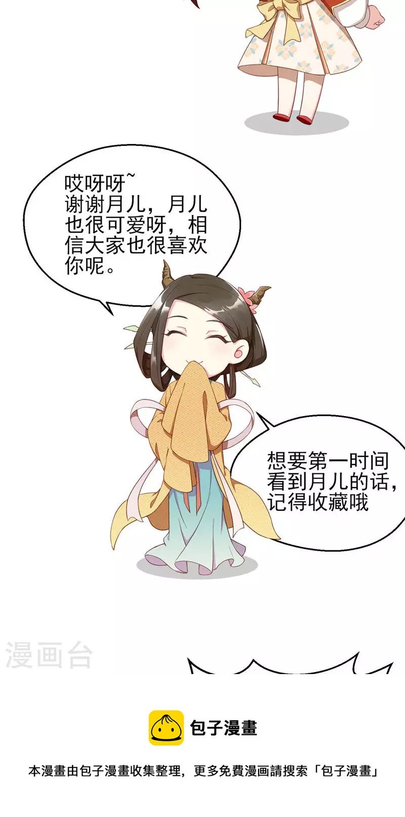 第53话 地狱图