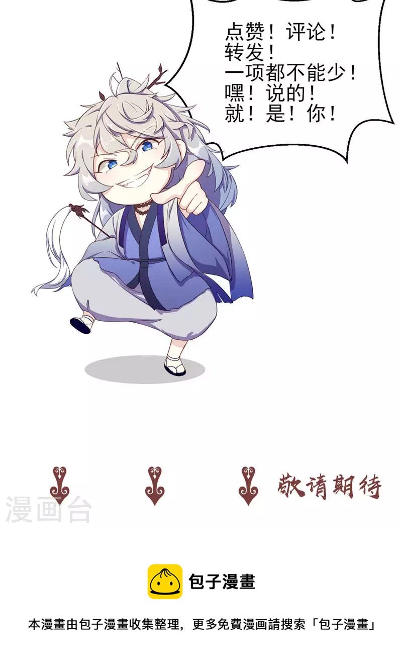 第53话 地狱图
