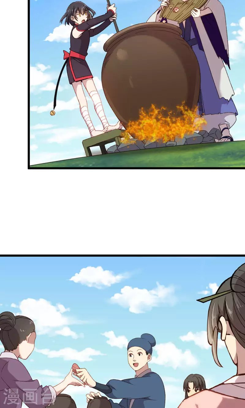 第54话 长沙来客