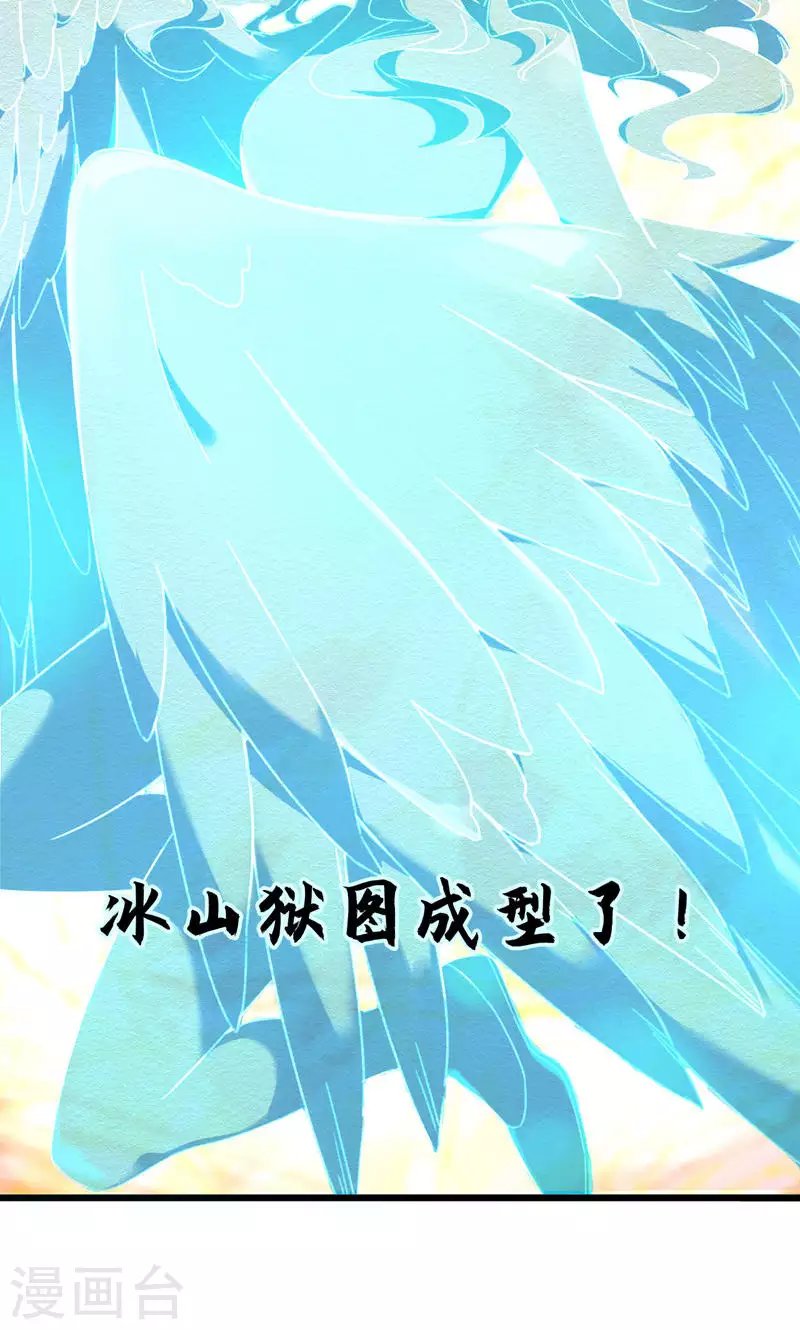 第54话 长沙来客