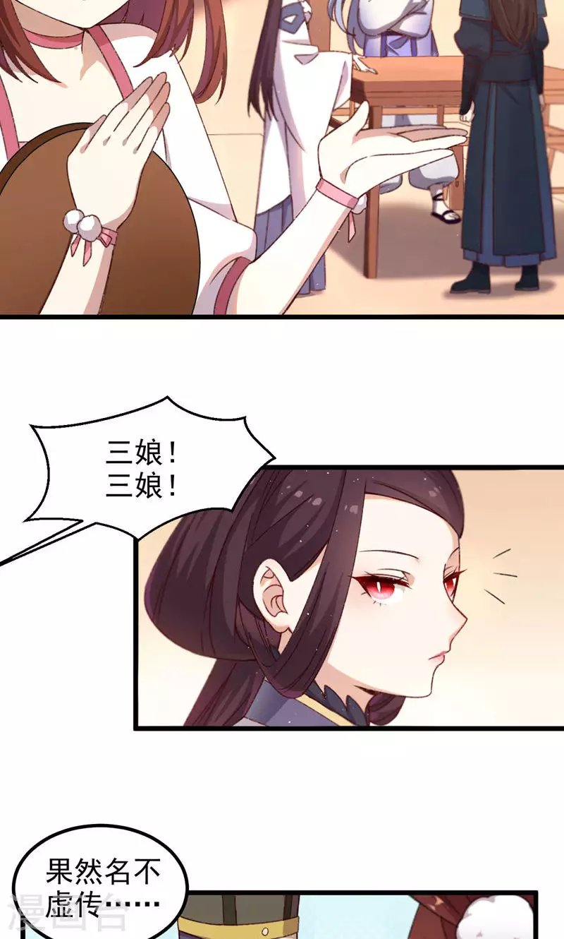 第55话 镇魂团