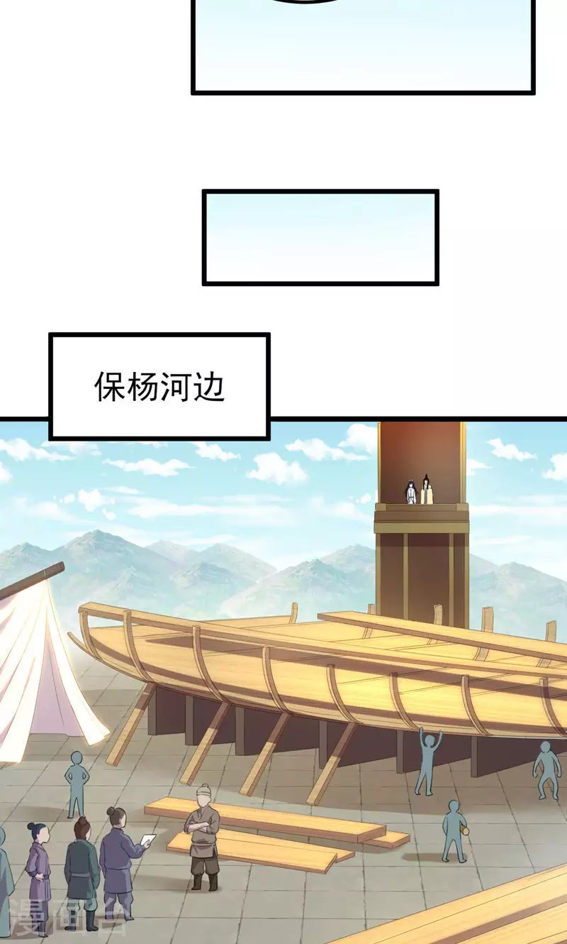 第55话 镇魂团