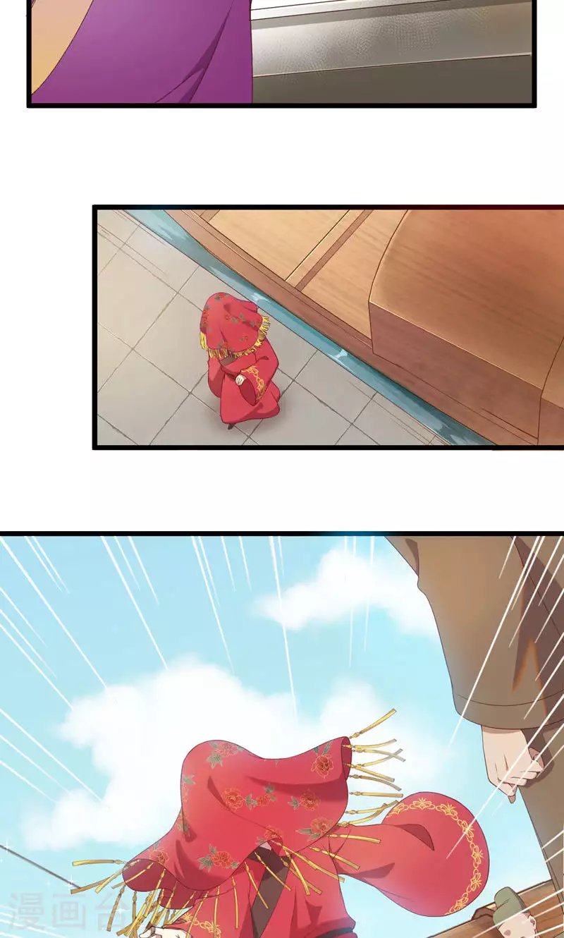 第56话 断魂姻
