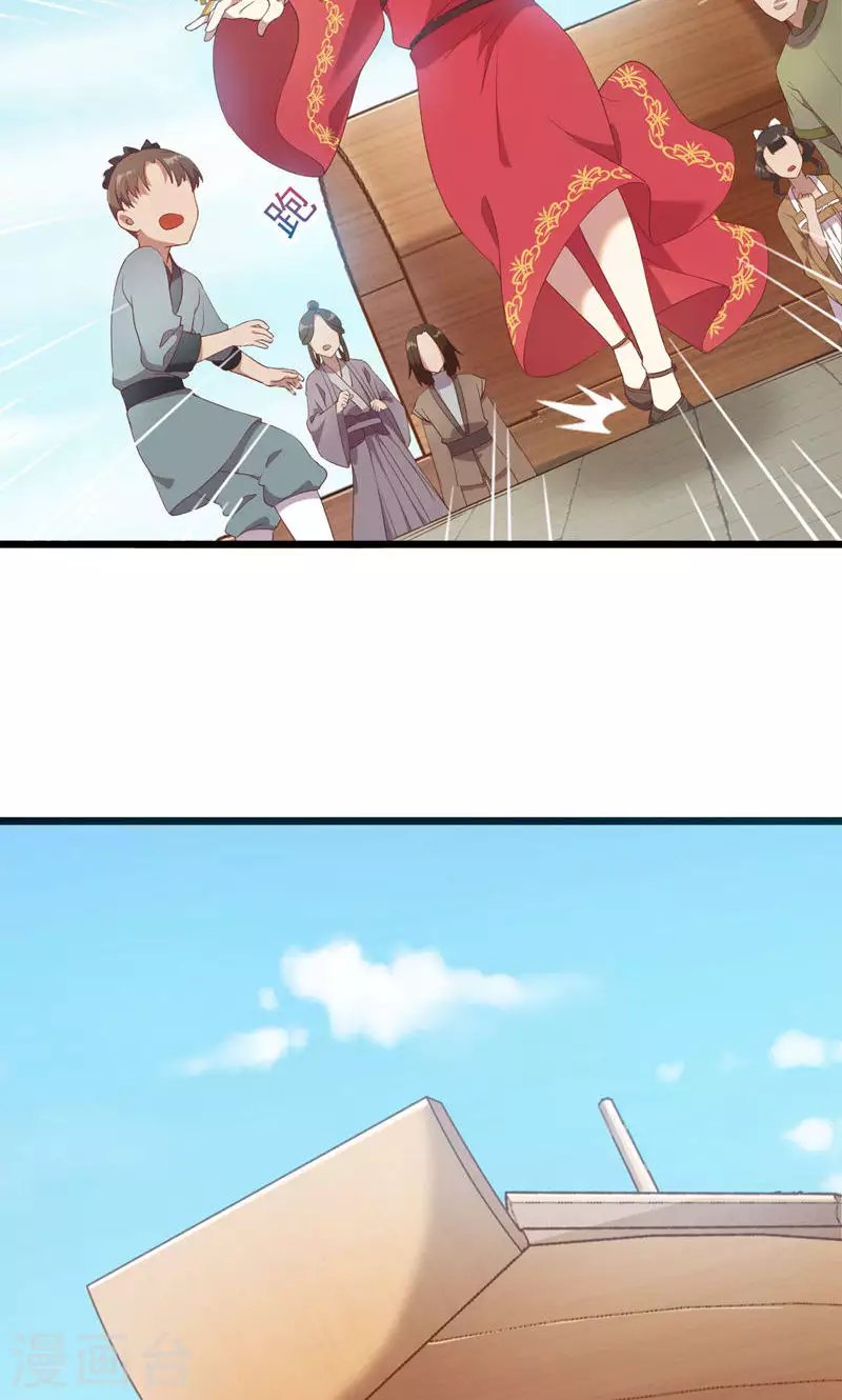 第56话 断魂姻