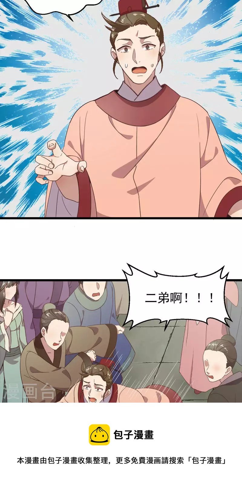 第57话 一人死