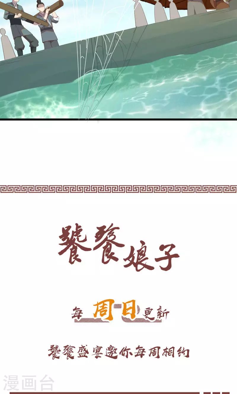第57话 一人死