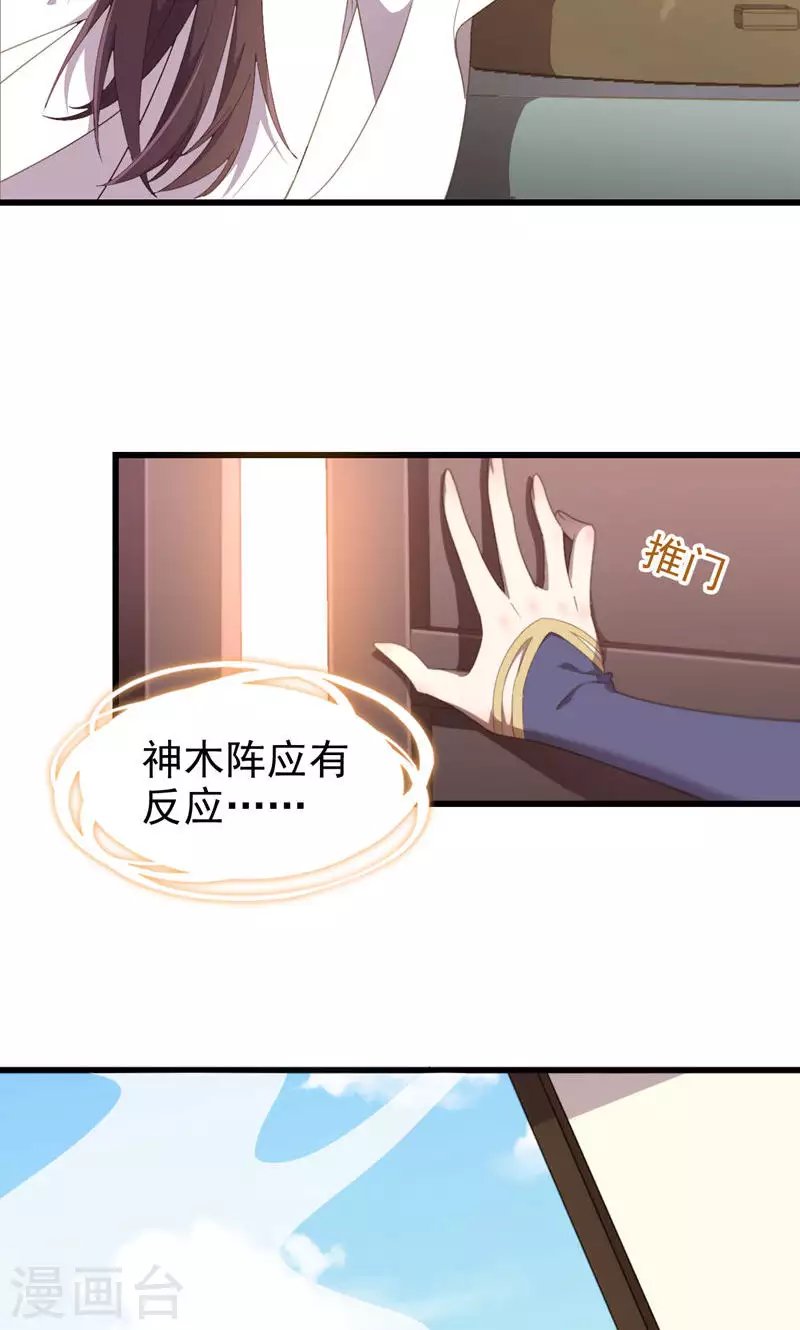 第58话 金丝粉