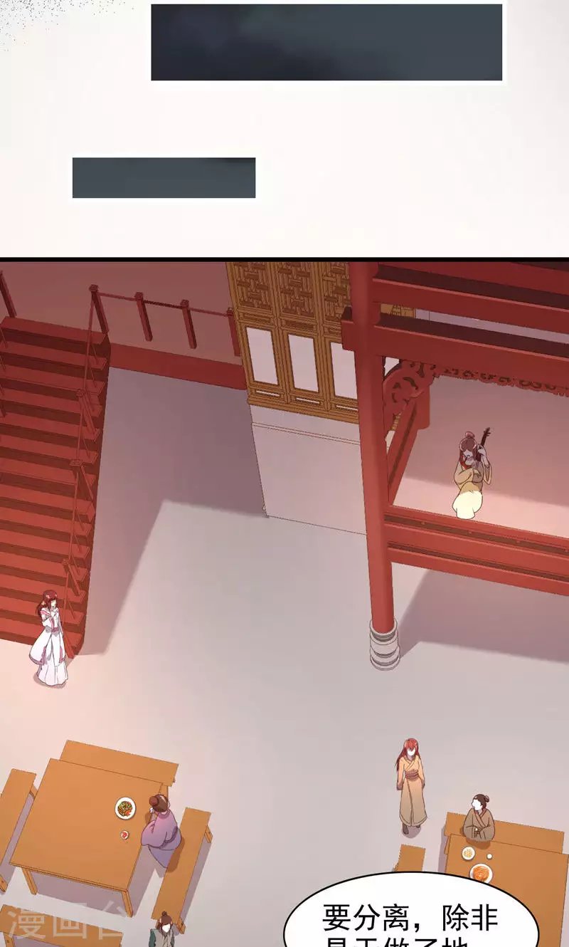 第58话 金丝粉