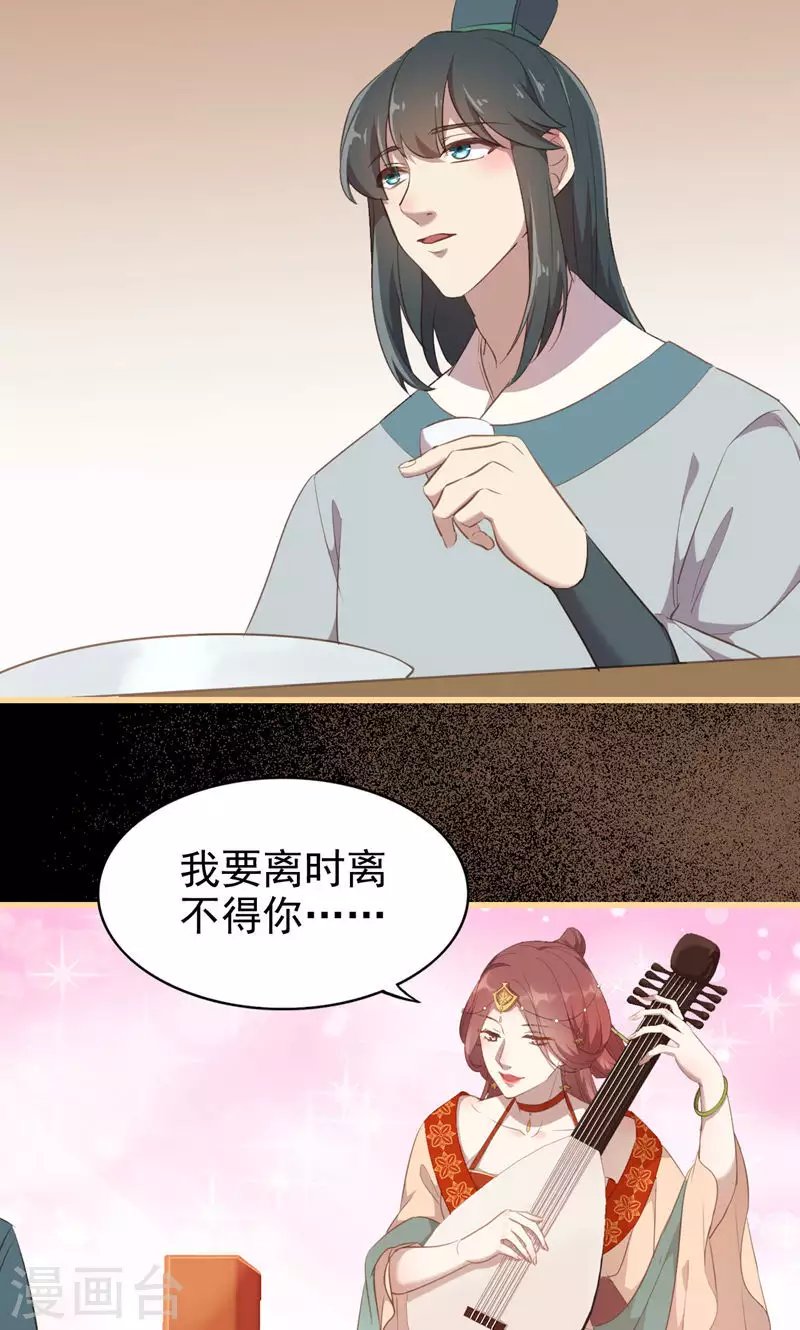 第58话 金丝粉