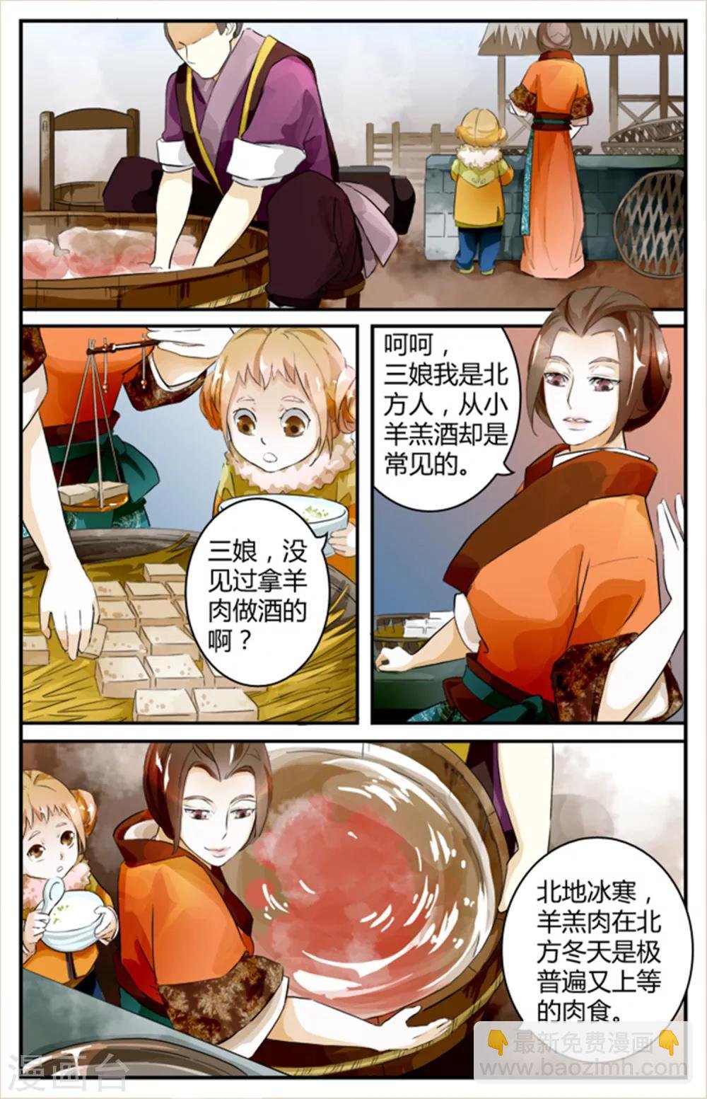 第06话