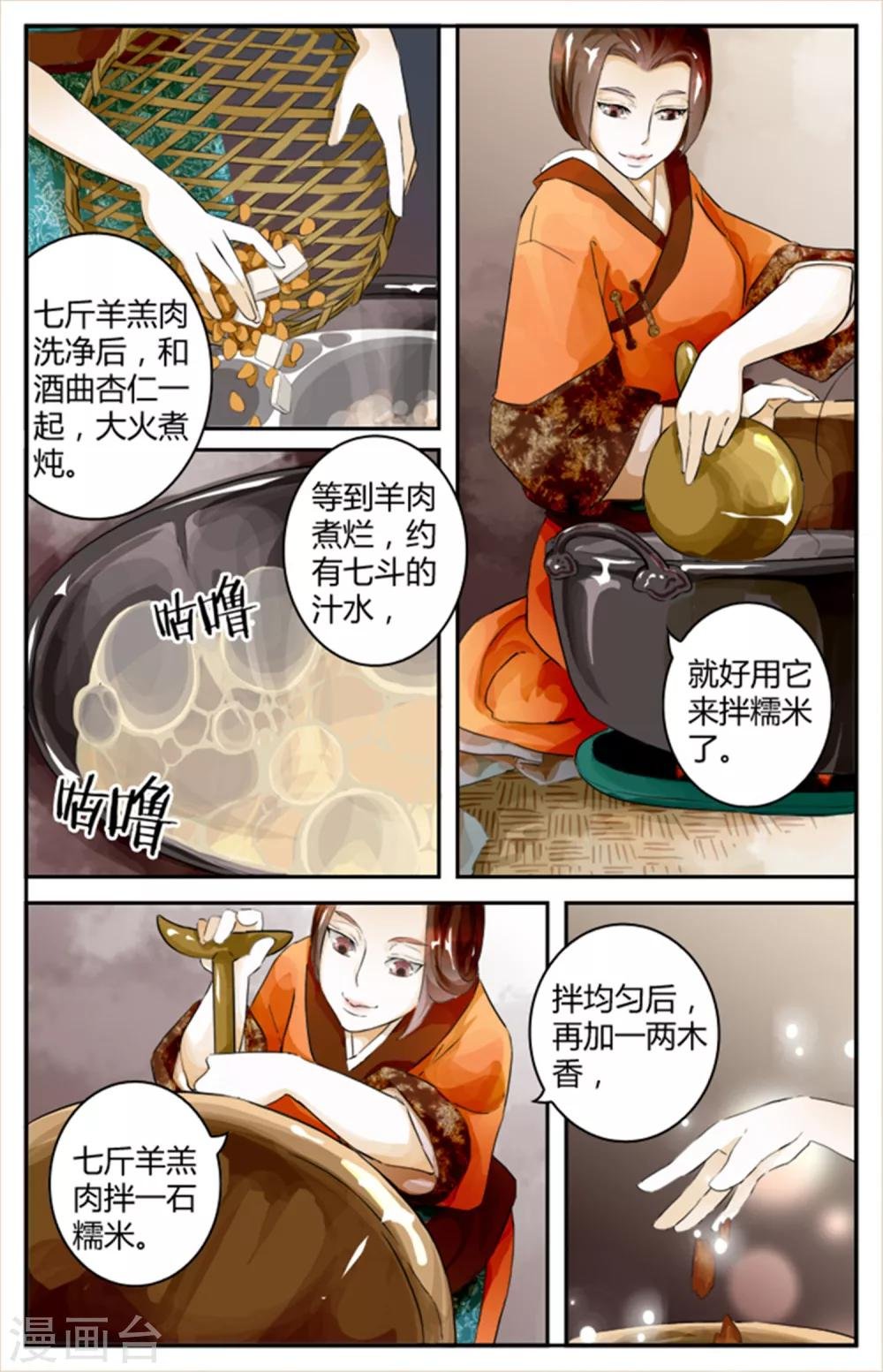 第06话