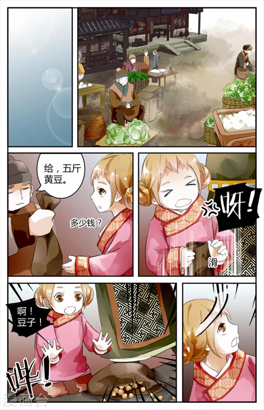第06话