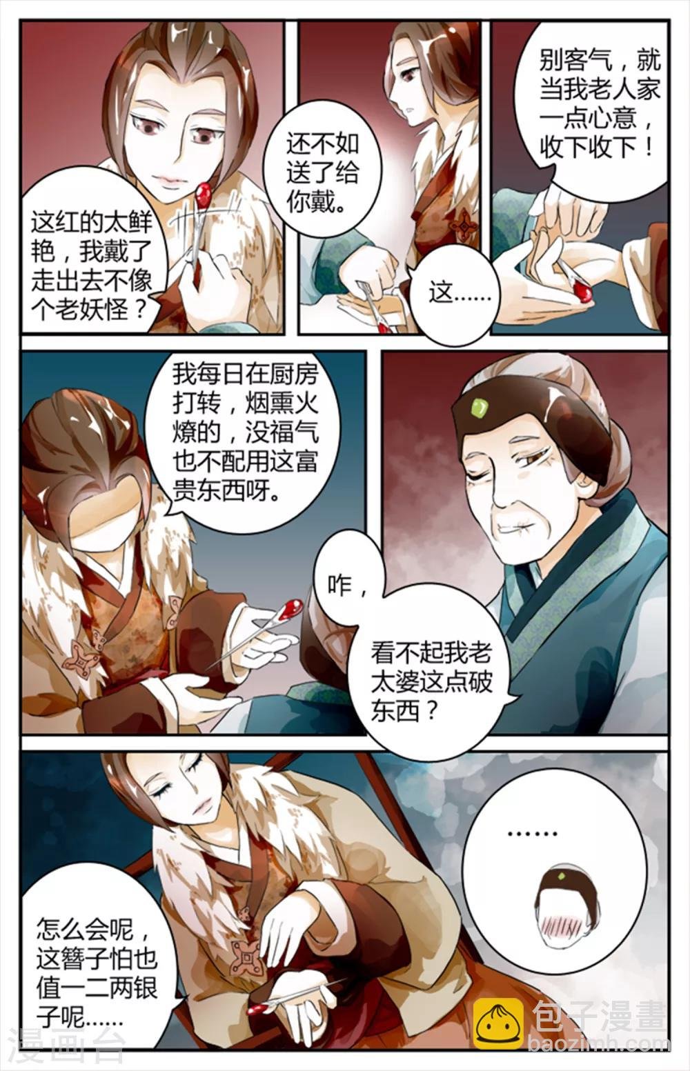 第06话