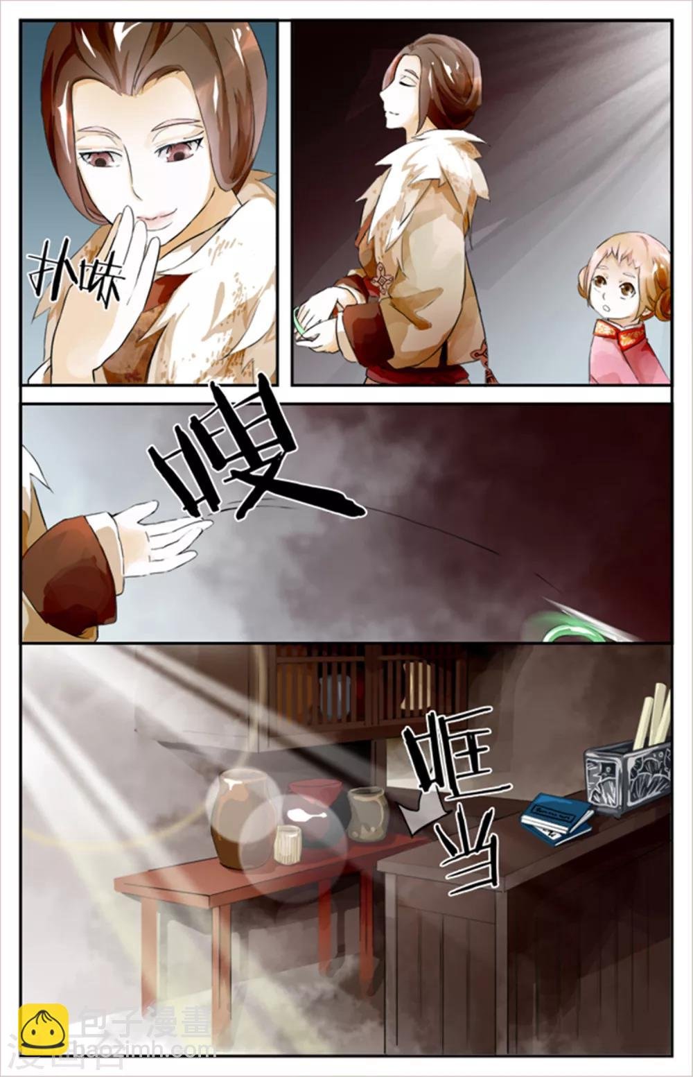 第06话