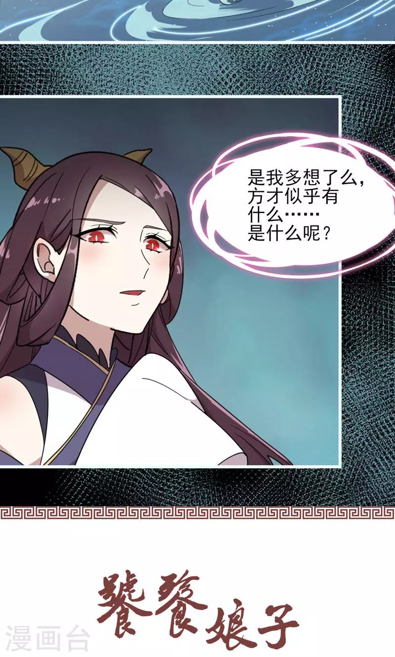 第60话 悬丝傀儡