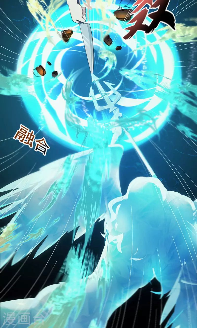 第61话 船难