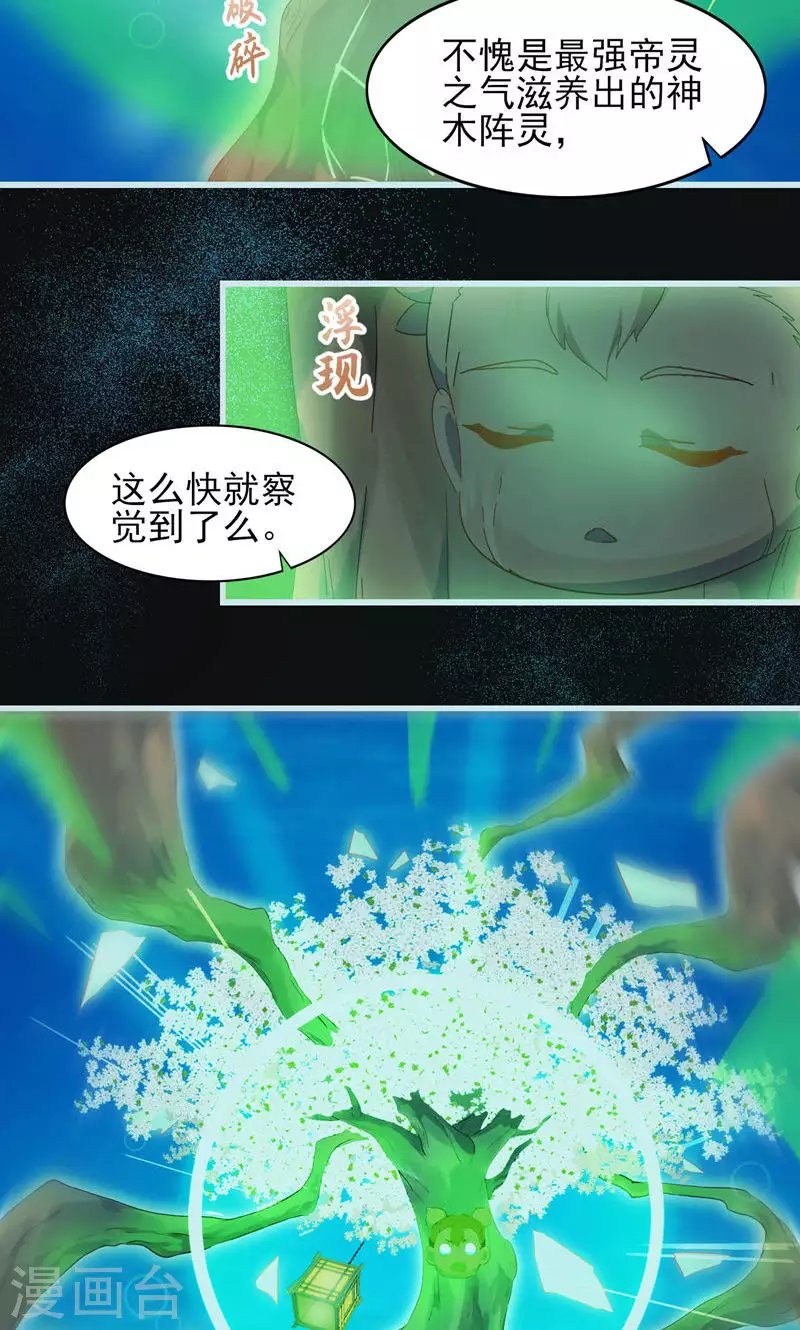 第61话 船难