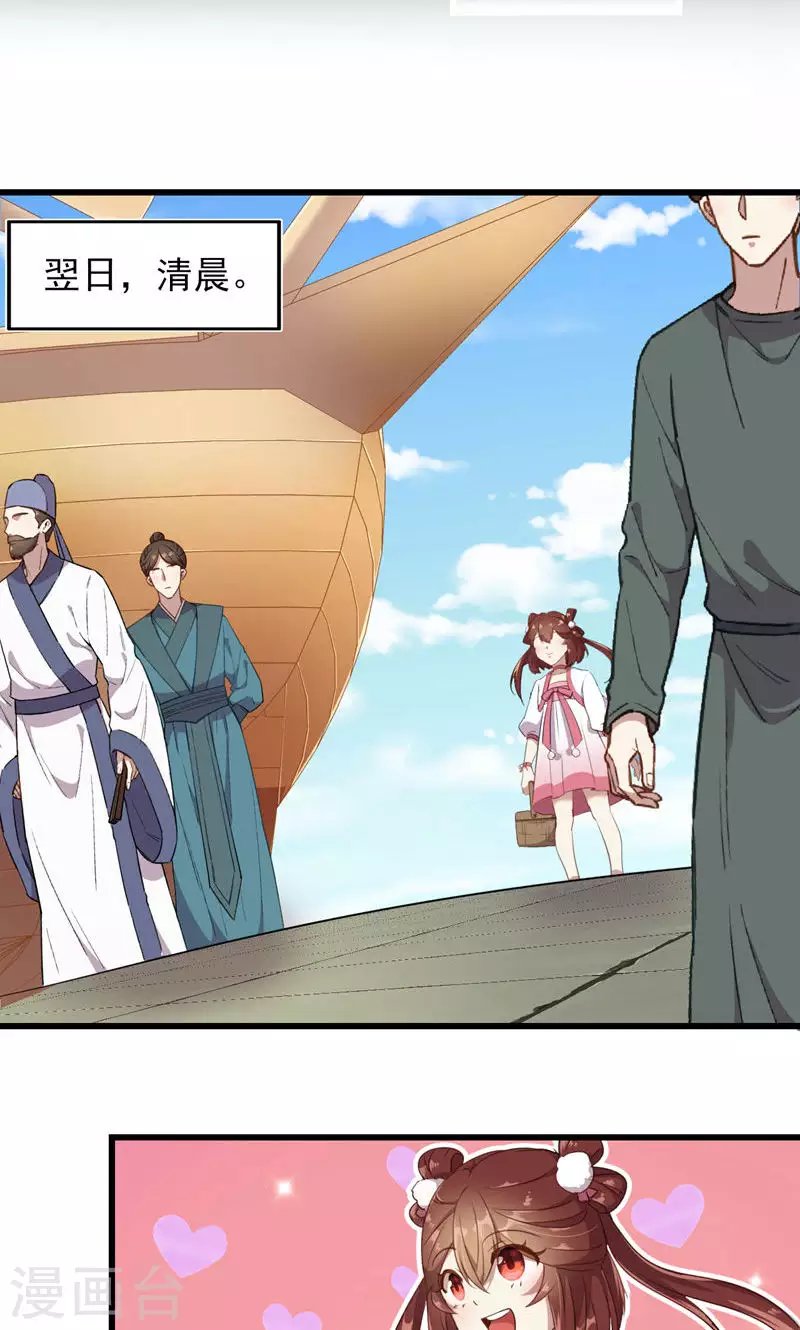 第61话 船难
