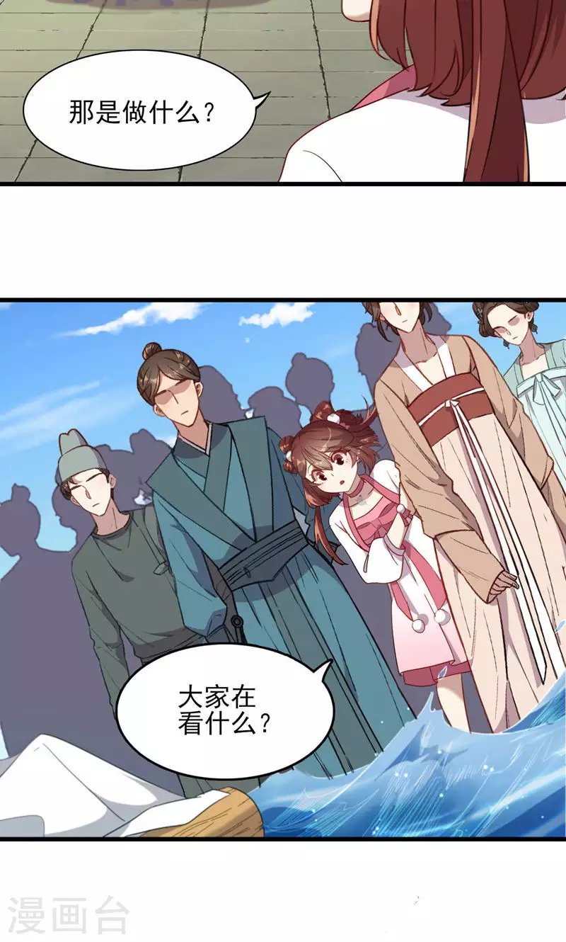 第61话 船难
