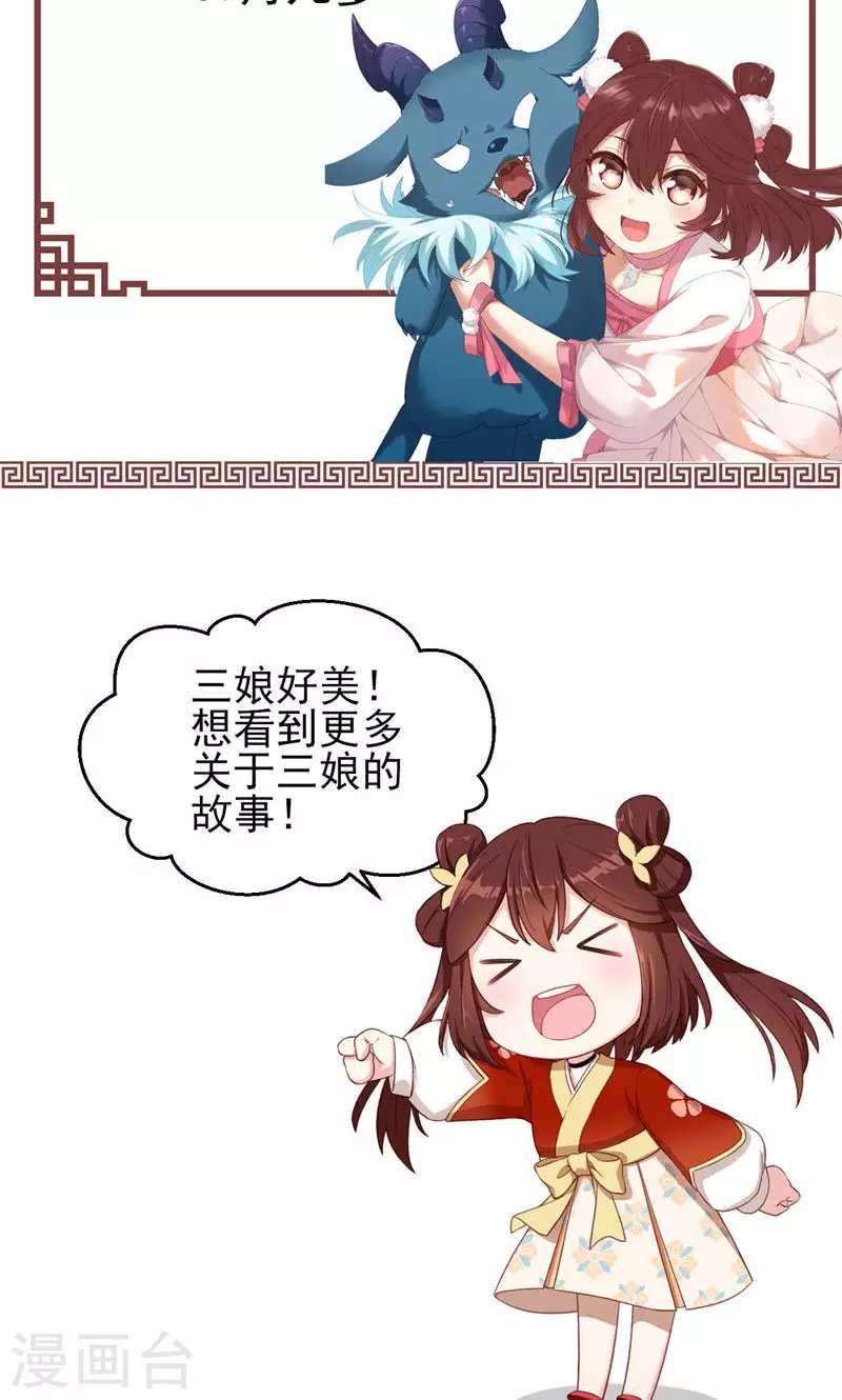 第61话 船难