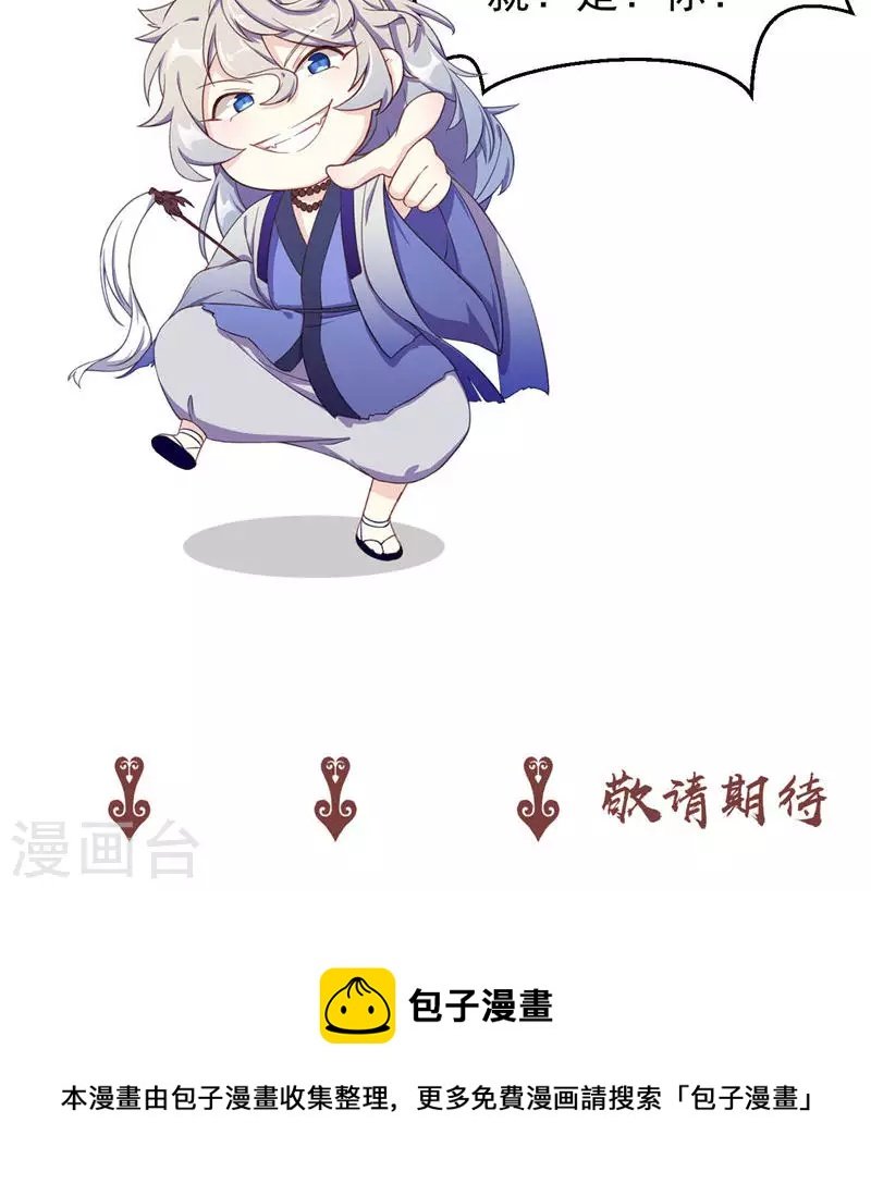 第61话 船难