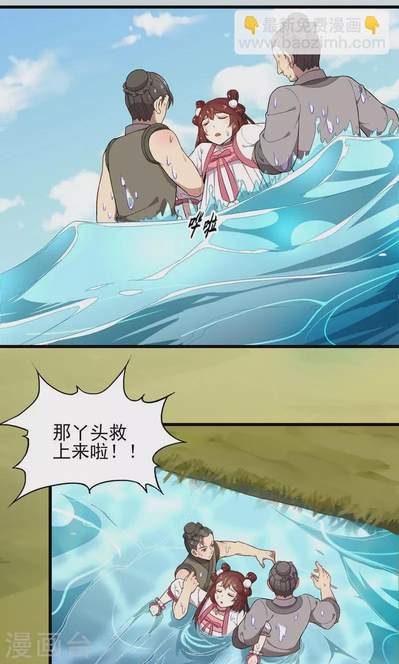 第62话 第一轮血祭