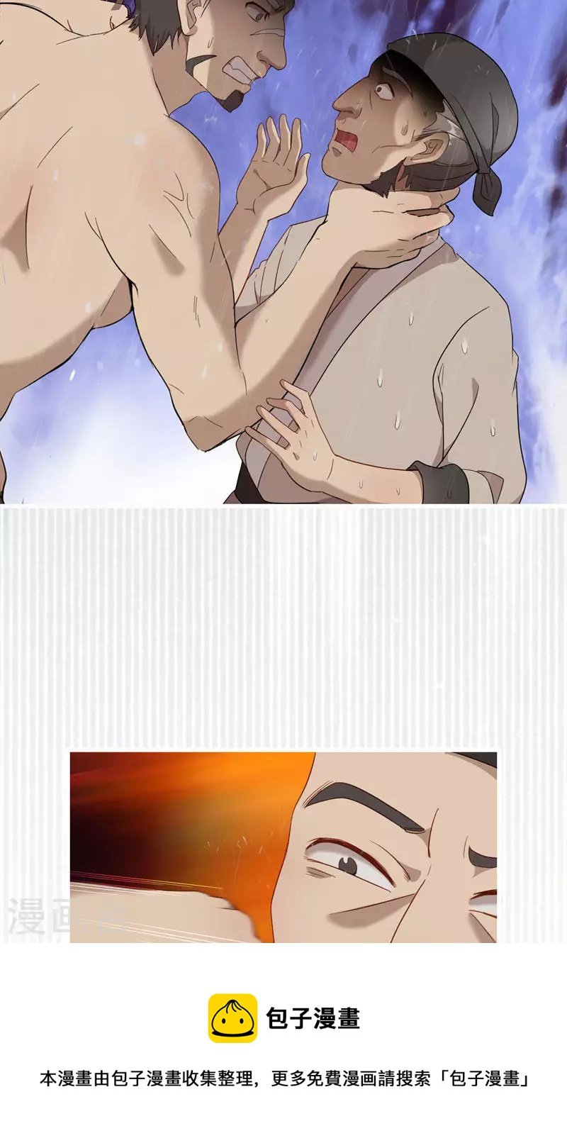 第63话 引路灵