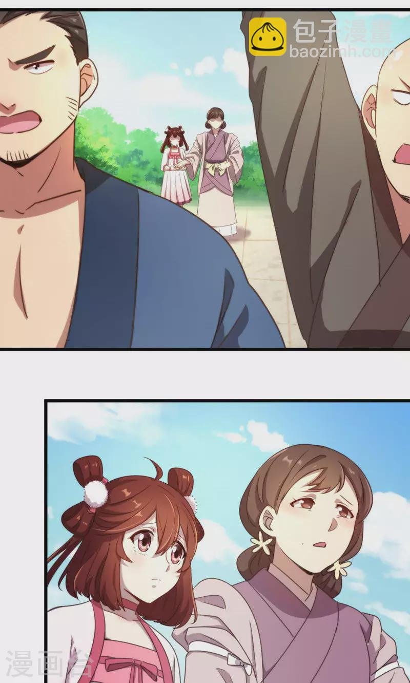 第64话 在深渊