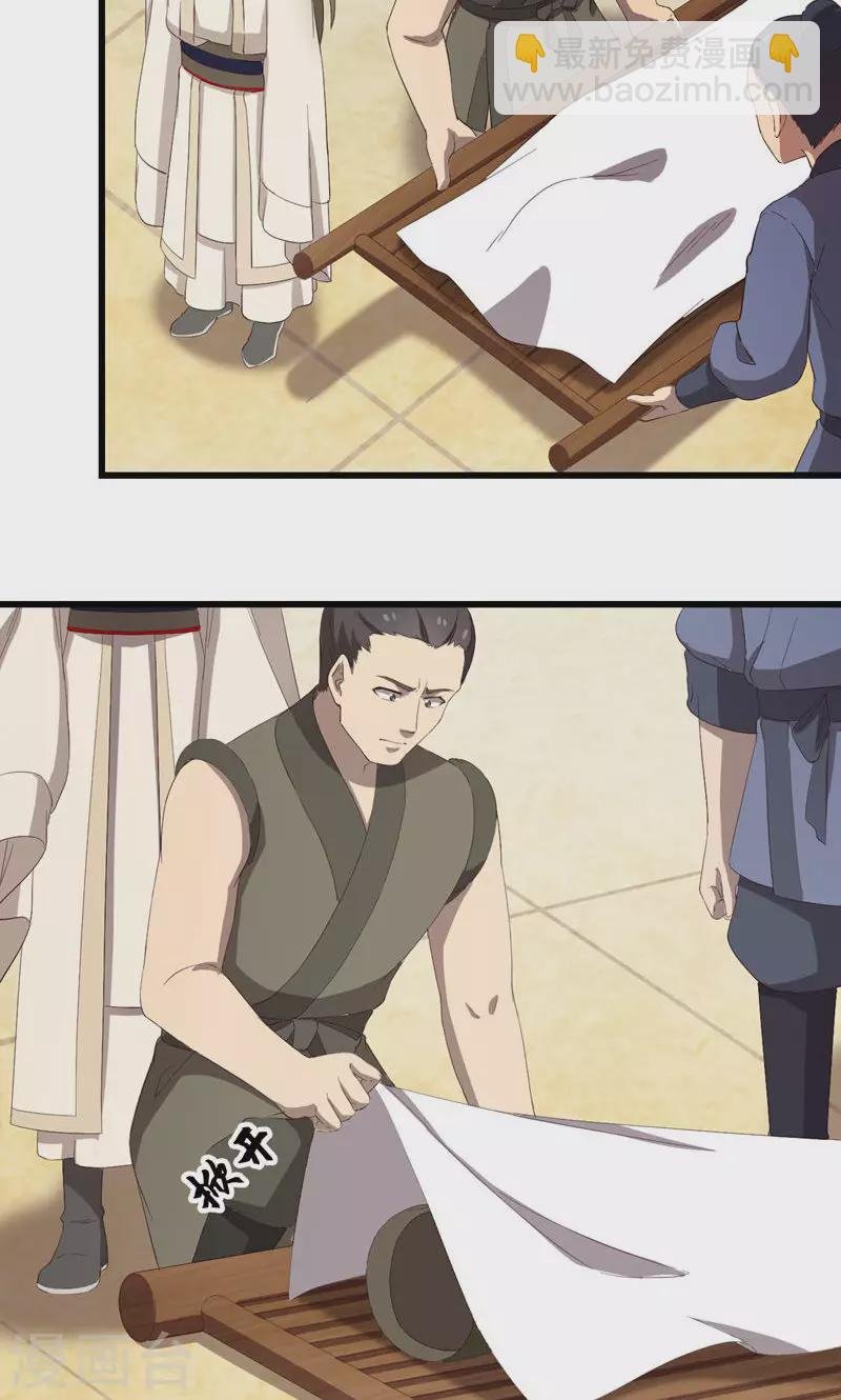 第64话 在深渊