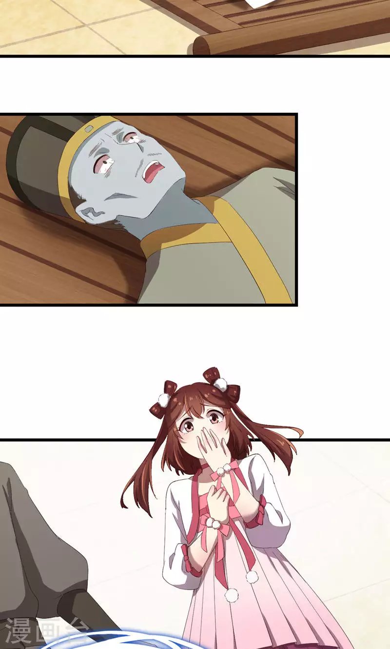 第64话 在深渊
