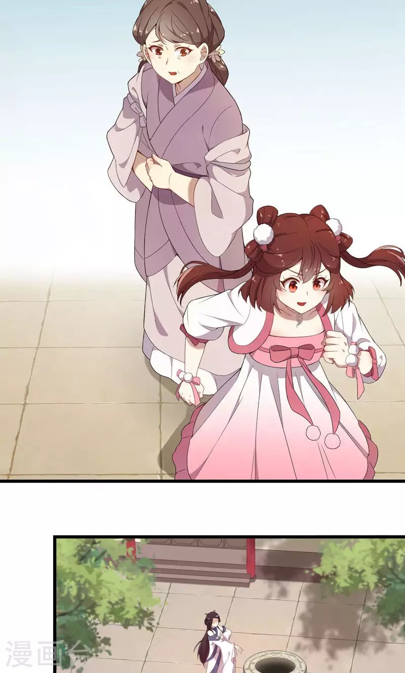 第64话 在深渊