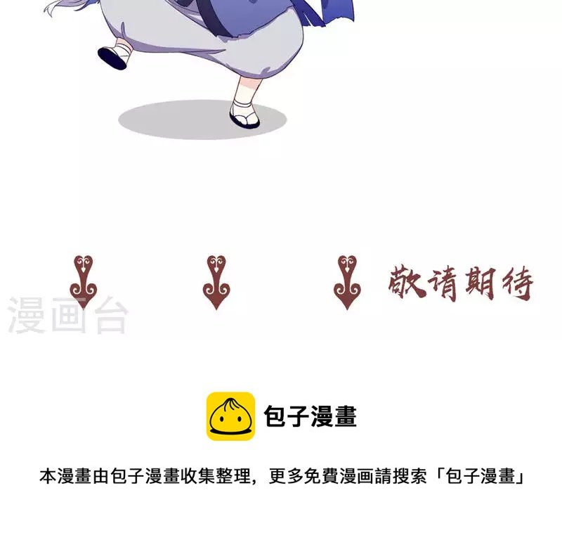 第64话 在深渊