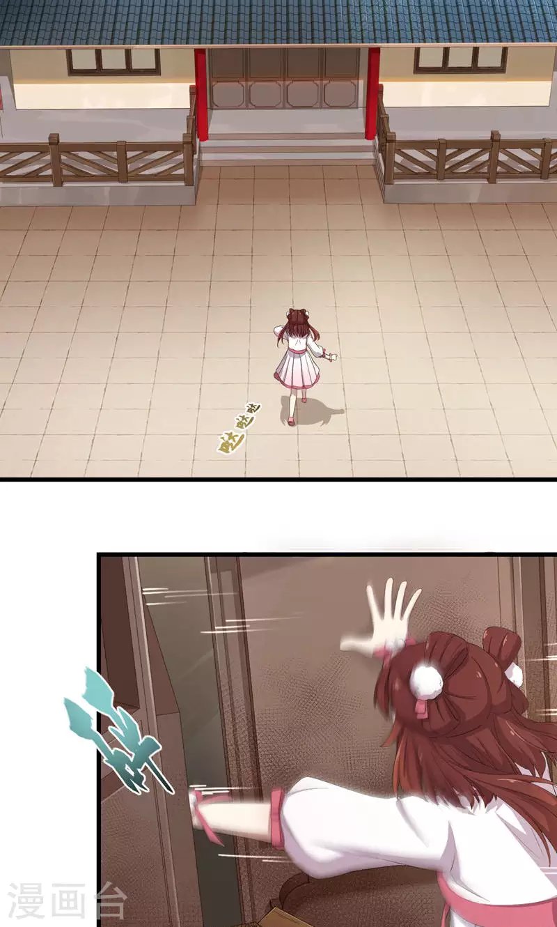 第65话 你是谁？
