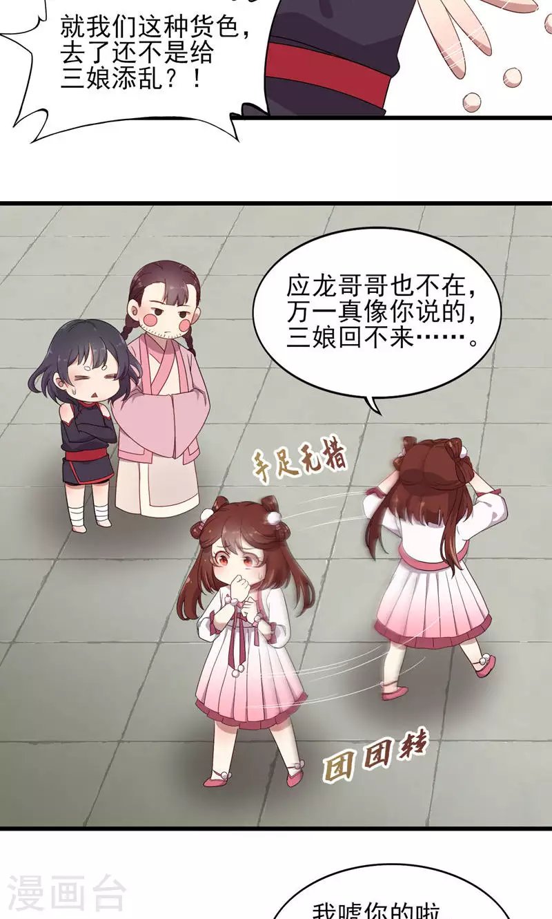 第65话 你是谁？