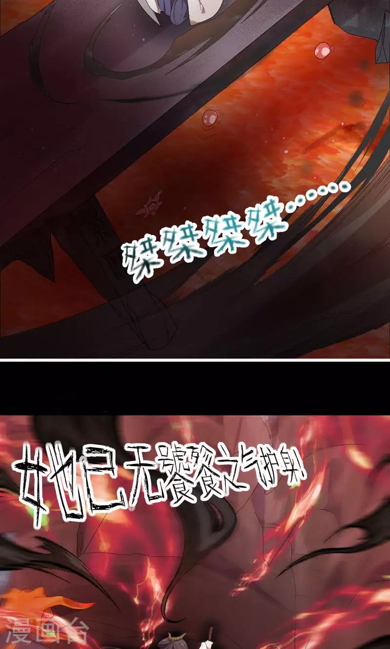 第65话 你是谁？
