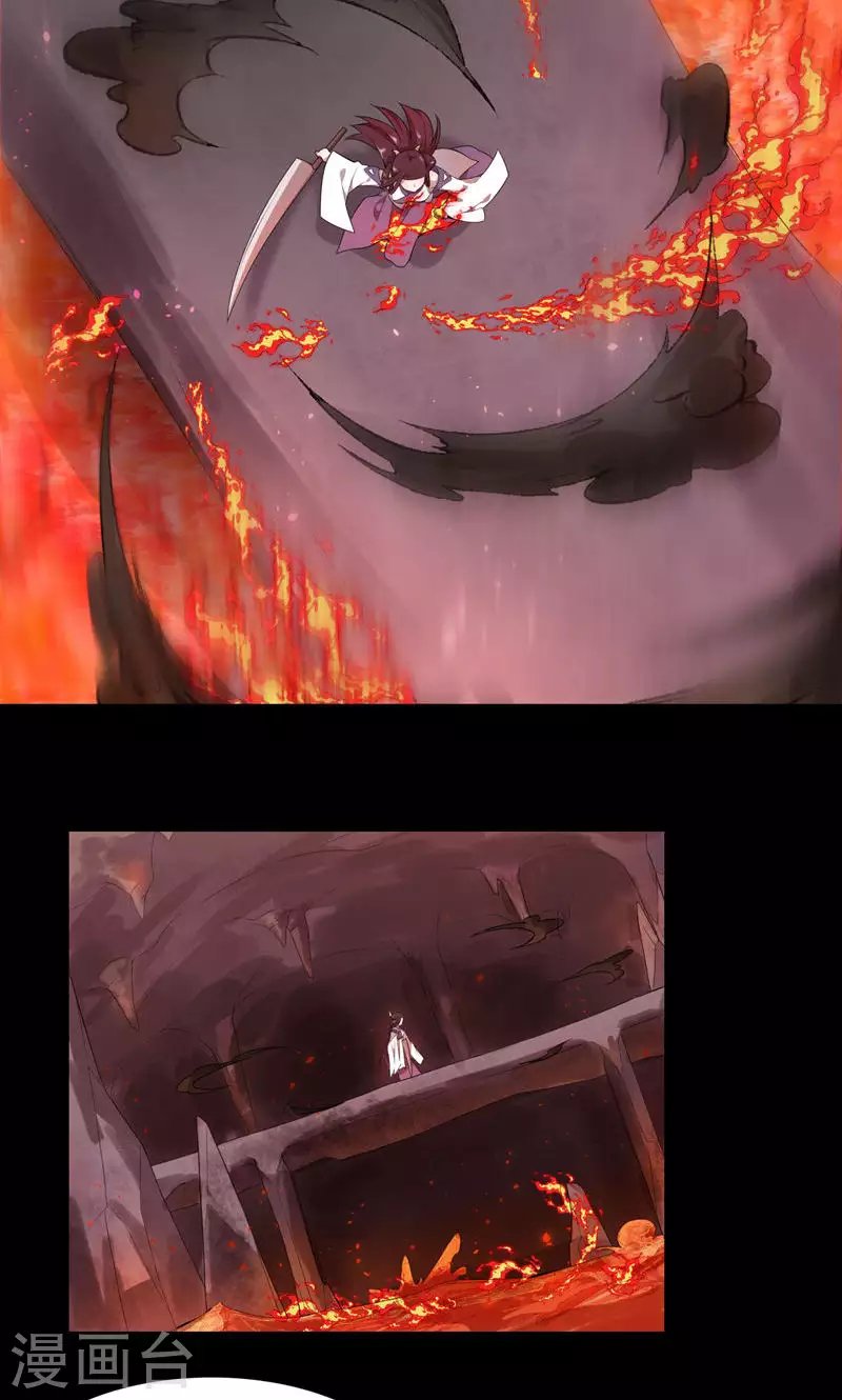 第65话 你是谁？