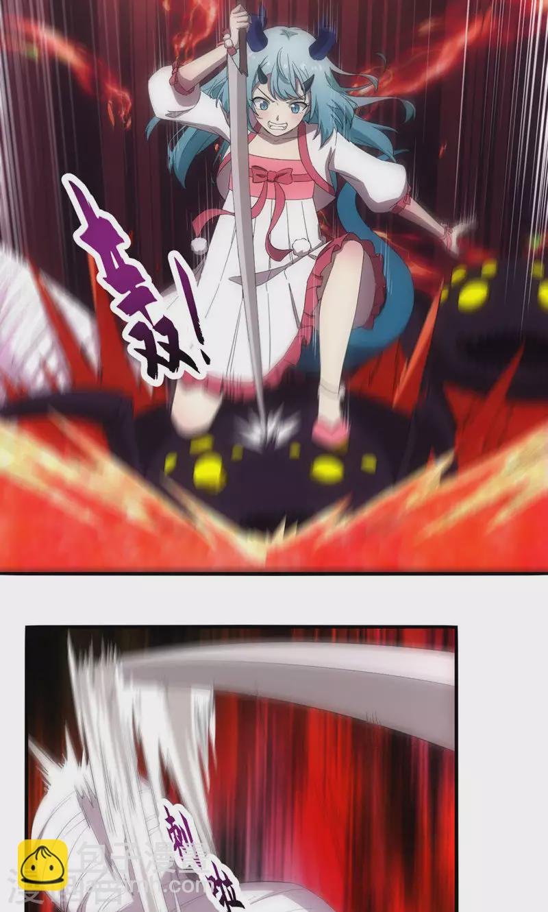 第67话 千年后的守护