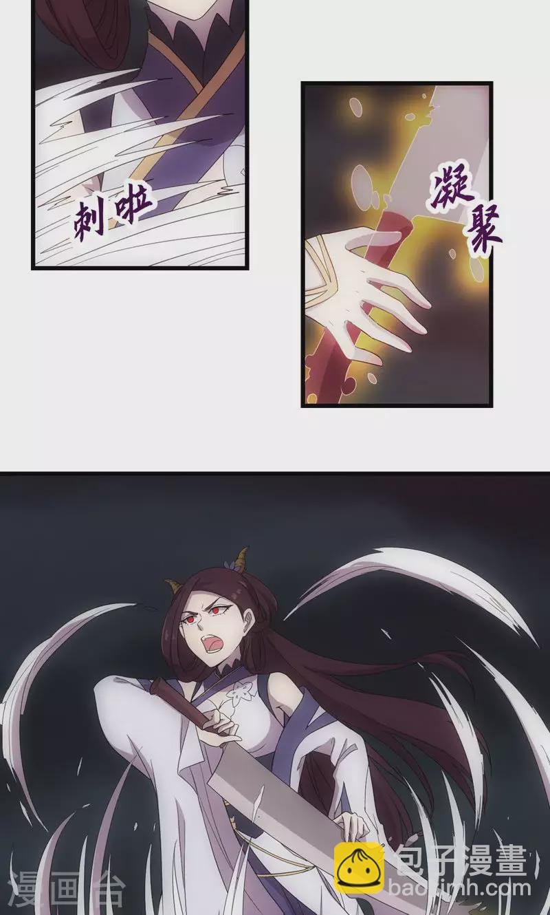 第67话 千年后的守护