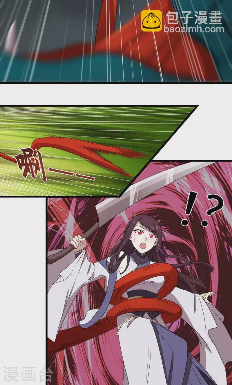 第69话 死而不灭