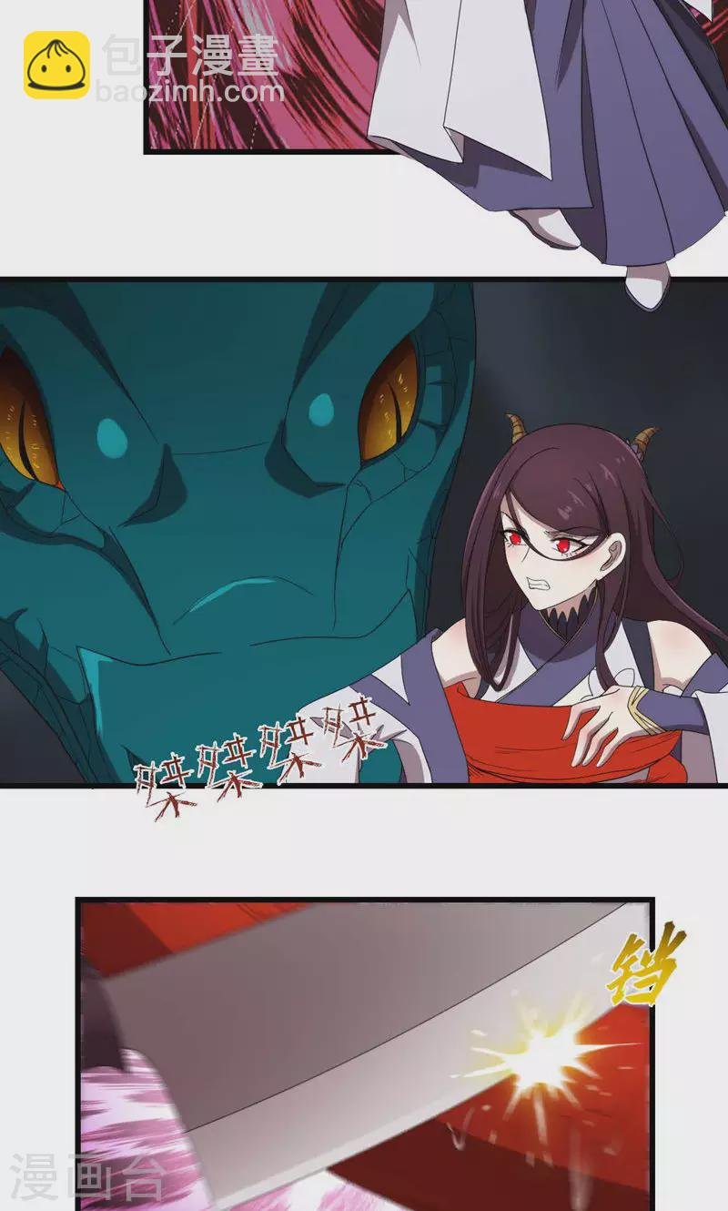 第69话 死而不灭