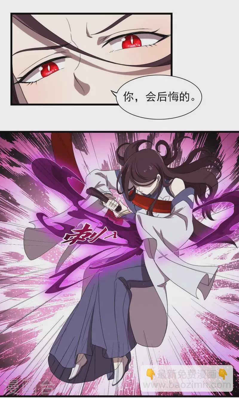 第69话 死而不灭