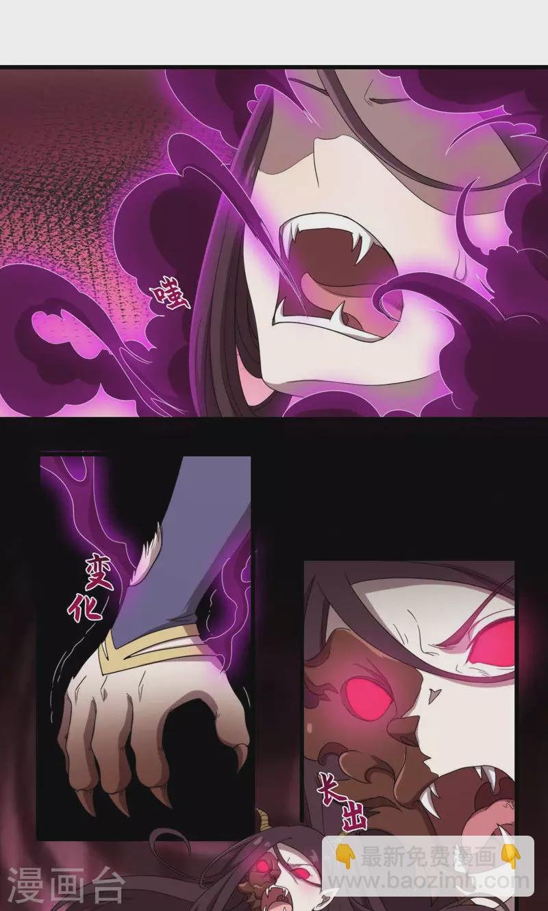 第69话 死而不灭