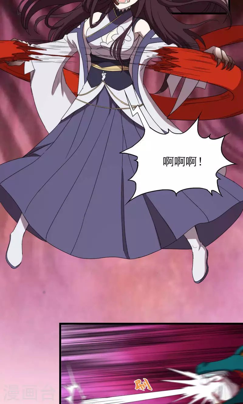 第69话 死而不灭
