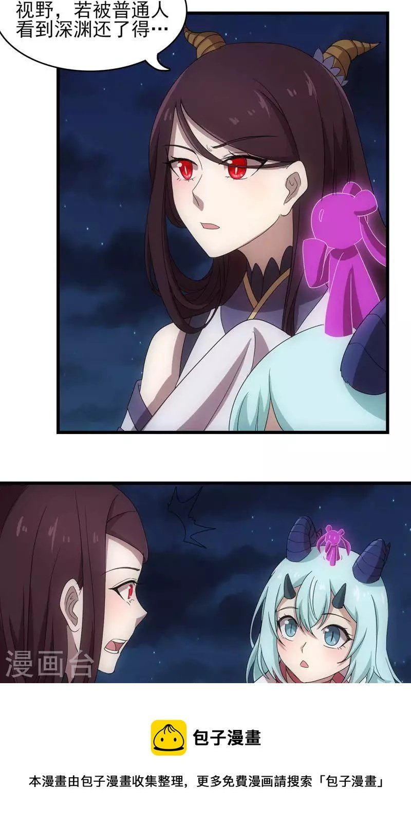 第70话 江都，危！
