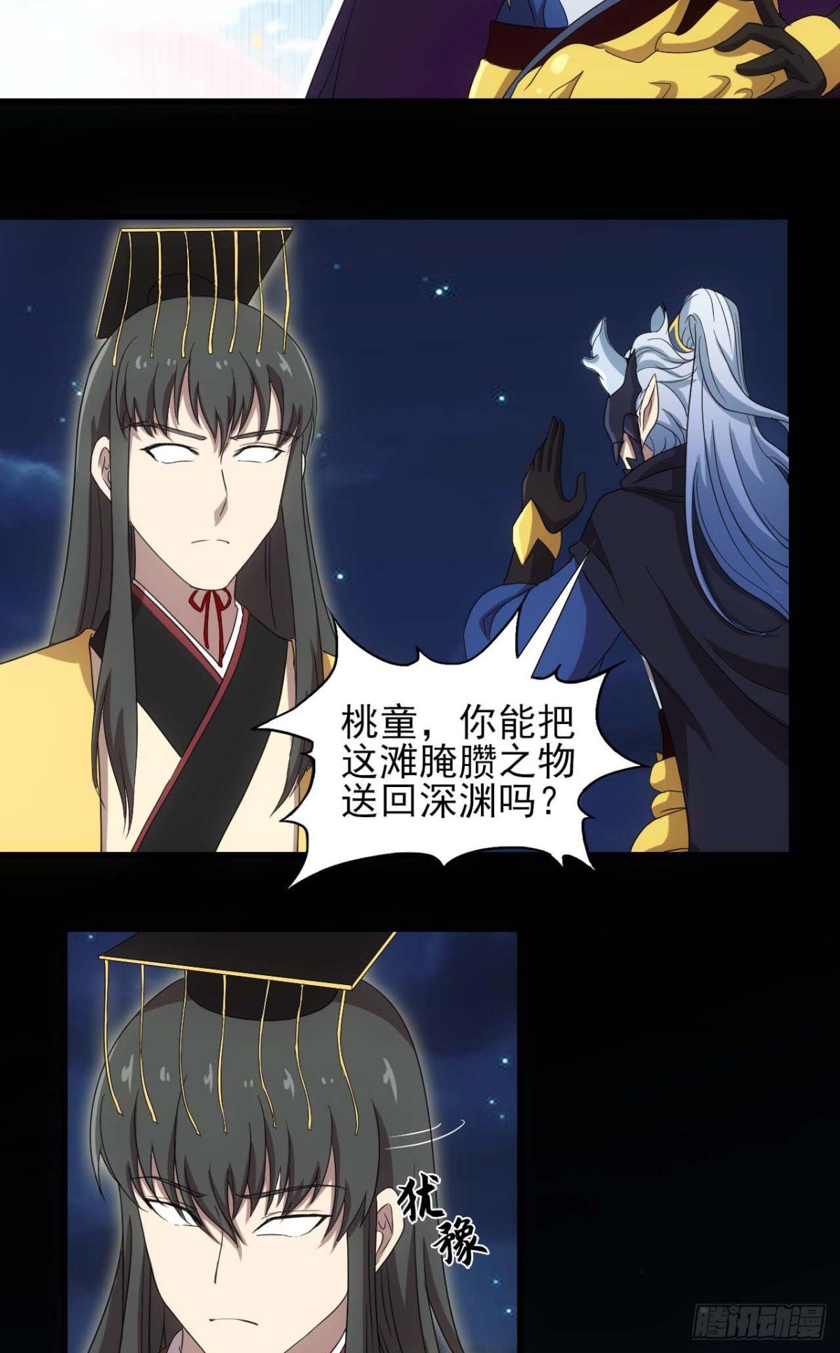 第72话-跃龙门