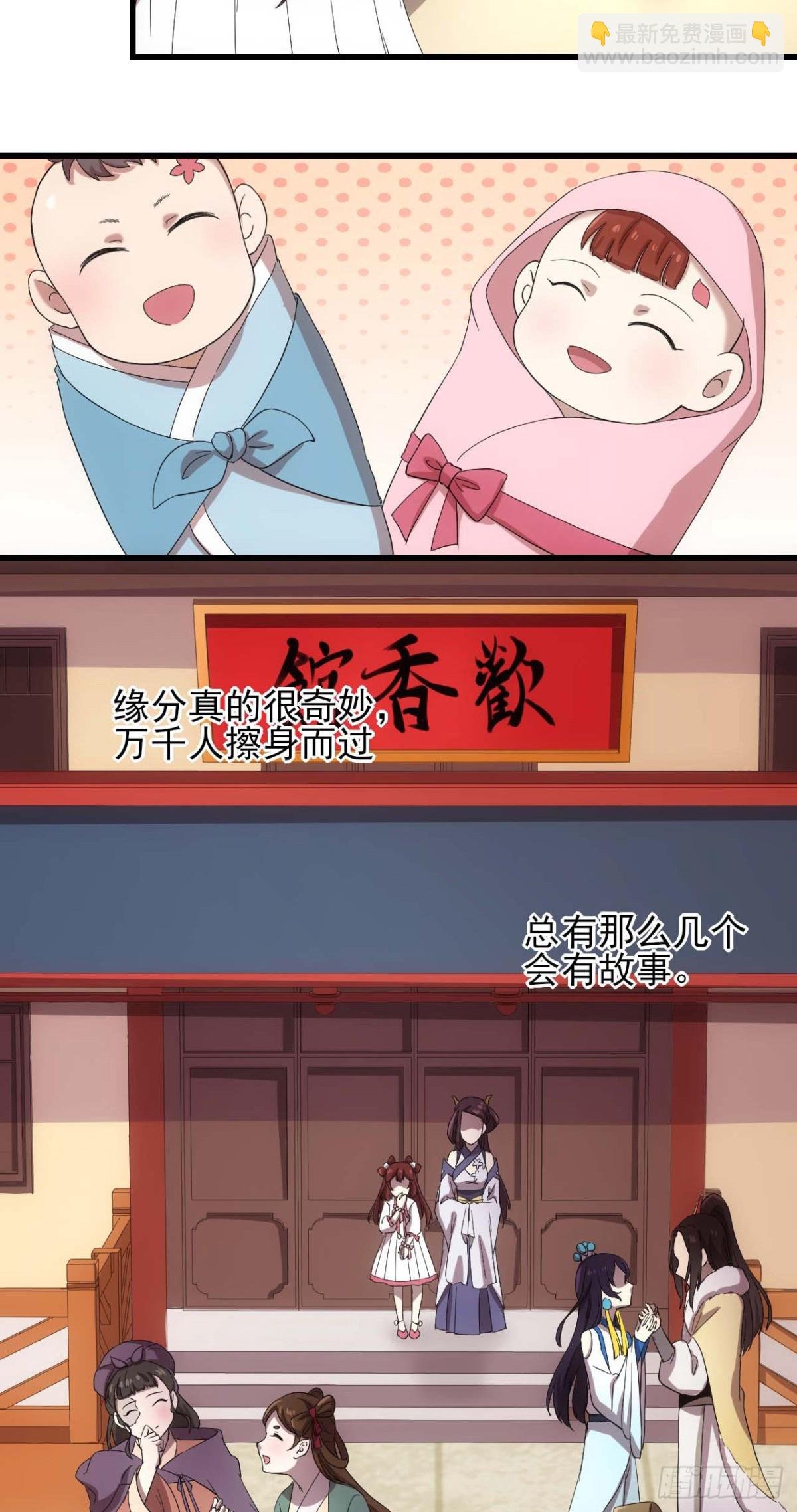 第72话-跃龙门